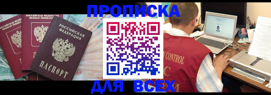 миграционный учет в Вятских Полянах